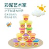 智恩奇彩泥12色儿童玩具橡皮泥粘土颜色随机 商品缩略图4