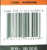 企业融资 从创业私募到IPO上市 四大私募股权融资方式 三大IPO上市方式 三大买壳上市方式 融资操作指导帮助创业者融资 商品缩略图1