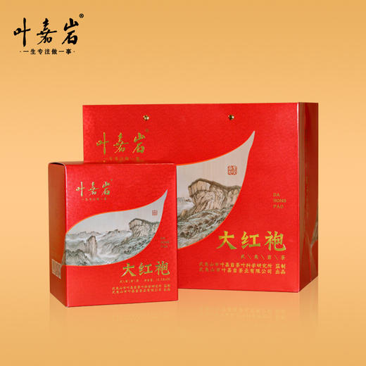 叶嘉岩 · 大红袍D201 潮汕工夫茶 250克（20泡*12.5克） 商品图3