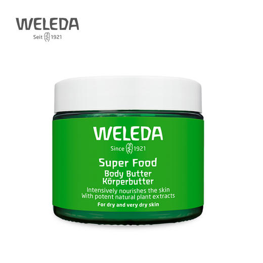 【菜鸟保税】weleda维蕾德skin food Butter身体润肤霜150ml 商品图1