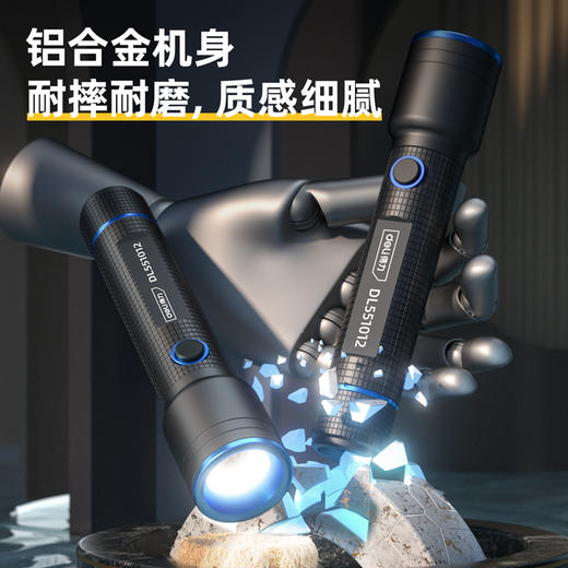 得力手电筒变焦800lm1800mAh(黑) 商品图4