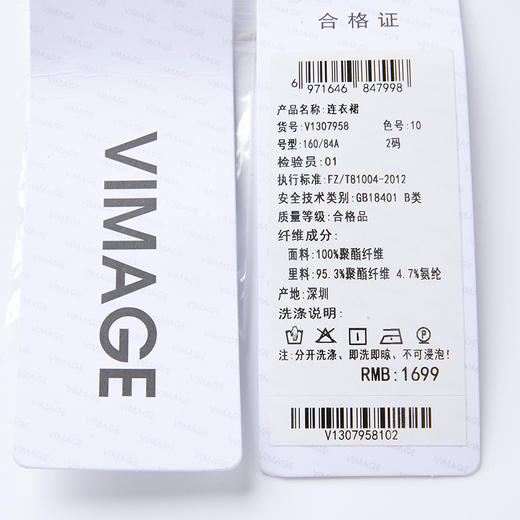 VIMAGE纬漫纪女装夏V领泡泡袖连衣裙中长裙V1307958 商品图5