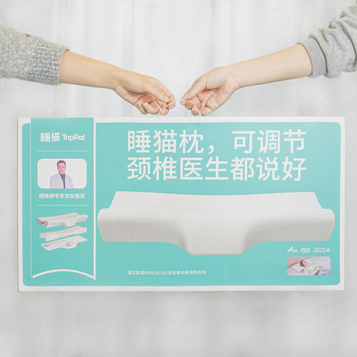【30天免费试睡】睡猫trippal可调高度枕头记忆棉透气不闷热脊椎教授推荐 商品图2