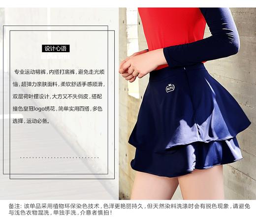 【tp自营】BLITU 女装短裙27318384 商品图11