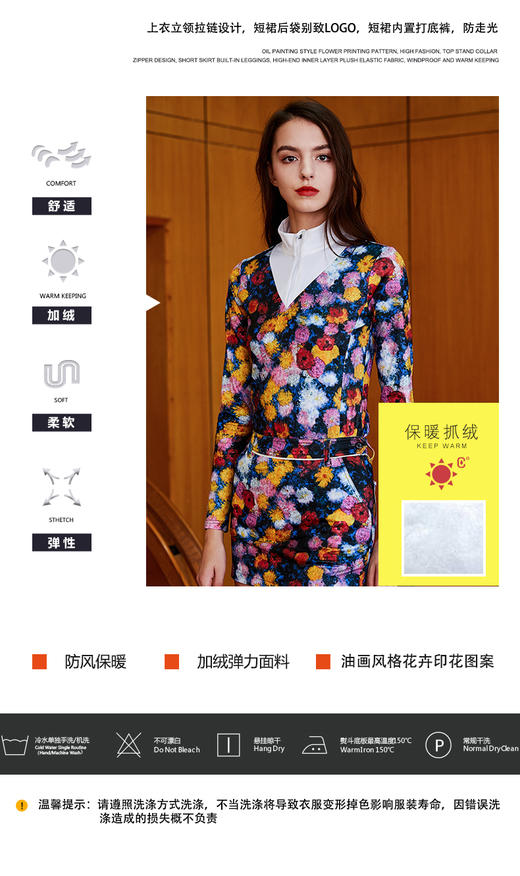 【tp自营】BLITU 百乐图女装短裙 27320439 商品图7