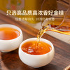澜沧古茶2022年桂花红茶云南高山滇红散茶罐装150g 商品缩略图3