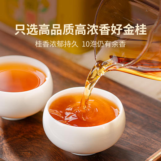 澜沧古茶2022年桂花红茶云南高山滇红散茶罐装150g 商品图3