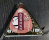 京鲁远洋即食饭团 商品缩略图2