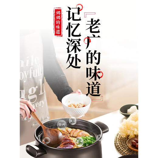 【礼盒装汤料包】暖冬汤料礼盒 好食材 看得见 好汤配好料 商品图4