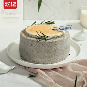 5英寸【招行专享】暖冬新品 【黑芝麻芋泥蛋糕】回归啦！集黑芝麻、豆乳、芋泥于一身，更健康、更好吃~