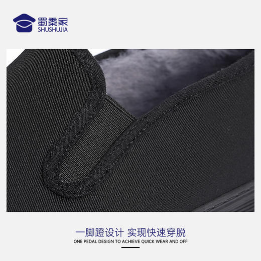 【实付满399送保温杯】【加绒经典硫化布鞋】加厚保暖一脚蹬棉鞋办公室可穿休闲鞋老北京布鞋 商品图3