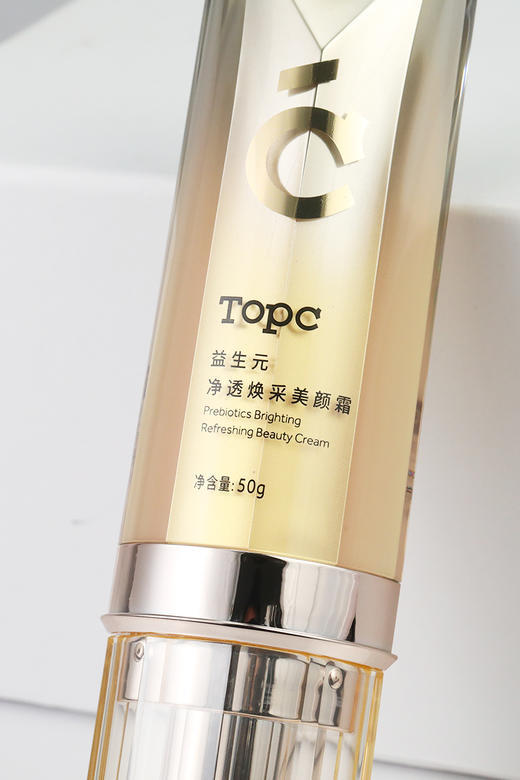 Topc益生元美颜霜🌟妆养合一 冬日美肌秘诀,无妆感的秘密武器 秋冬多睡半小时的神器 一边美丽一边滋润肌肤 商品图6