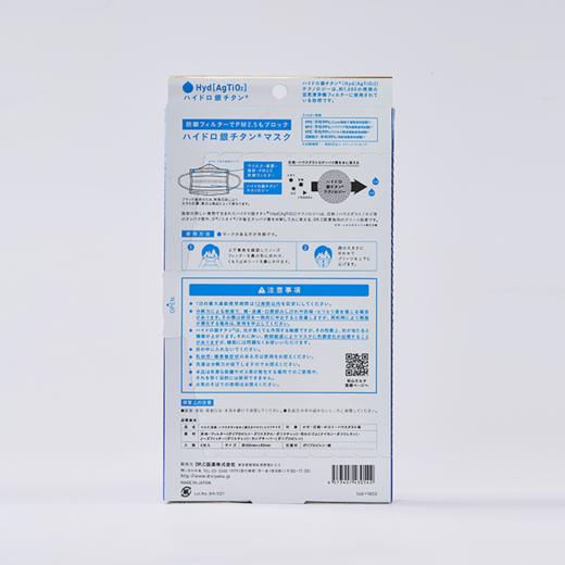 DR.C医药 抗菌强分解口罩+10 商品图3