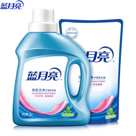 蓝月亮洁净洗衣两件套（10001838）