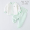 【婴儿高腰保暖套装】婴儿衣服秋冬套装秋季宝宝保暖内衣高腰护肚秋衣秋裤夹棉秋装纯棉 商品缩略图14