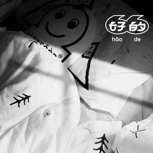 「好的」系列｜亲肤抱枕 商品图3