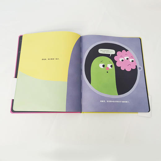 奇想国 我们的手超厉害！3-6岁精装  趣味、科普、想象 商品图1