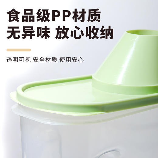 宠物储粮罐2.5L狗狗猫咪冻干零食储存 密封防潮 带刻度杯 商品图6
