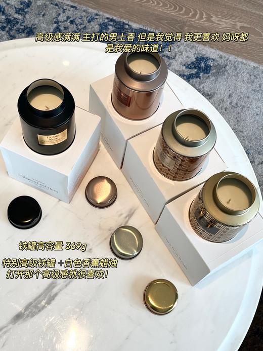 高级氛围感～LA JOLIE MUSE 铁罐香薰蜡烛 396g高绒量 官网89美金 商品图2