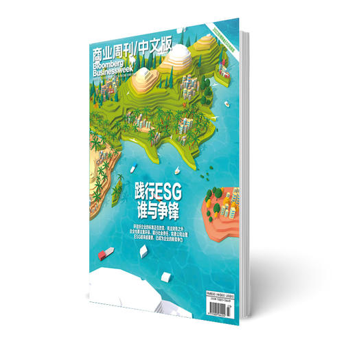 商业周刊中文版 商业财经期刊杂志2022年12月第23期 商品图0