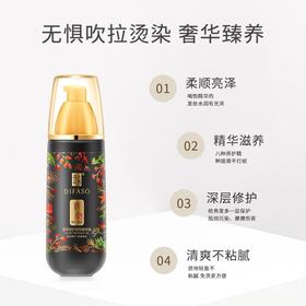 蒂花之秀精油150ml