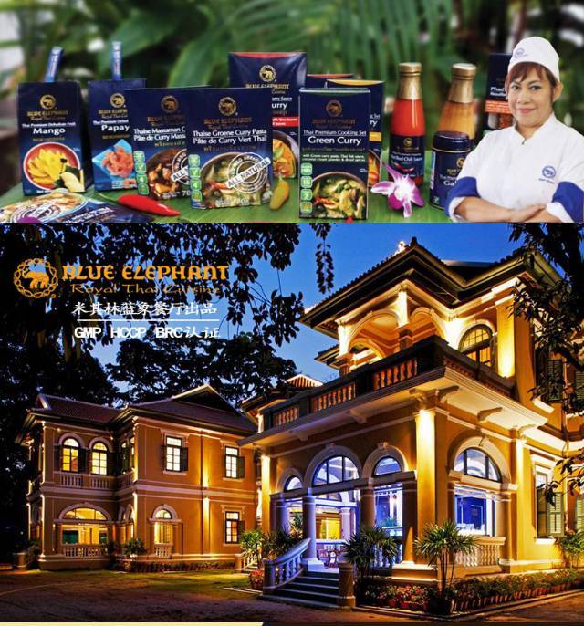 泰国蓝象 系列酱料
