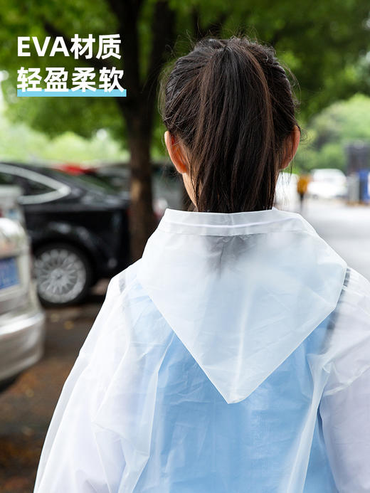 得力DL553011儿童雨衣EVA(白) 商品图1