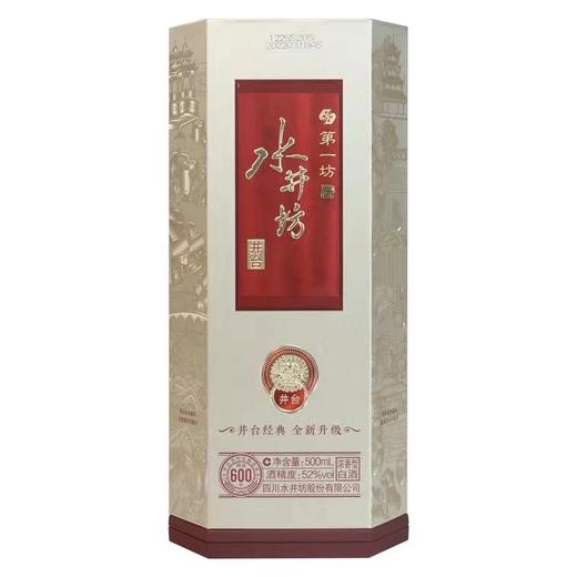 52°水井坊·新井台   一瓶装 商品图0