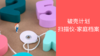 扫描仪 | 家庭档案 商品缩略图0