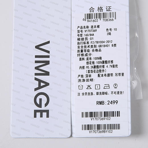 VIMAGE/纬漫纪夏季新品纯色百搭透气不规则设计感小众系带连衣裙V1707369 商品图6
