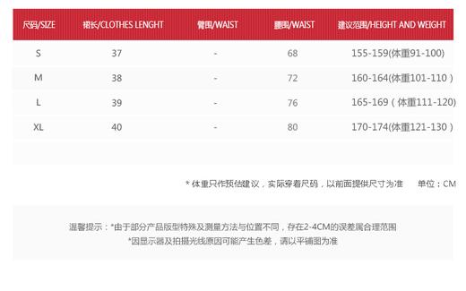 【tp自营】BLITU 女装短裙27318384 商品图3