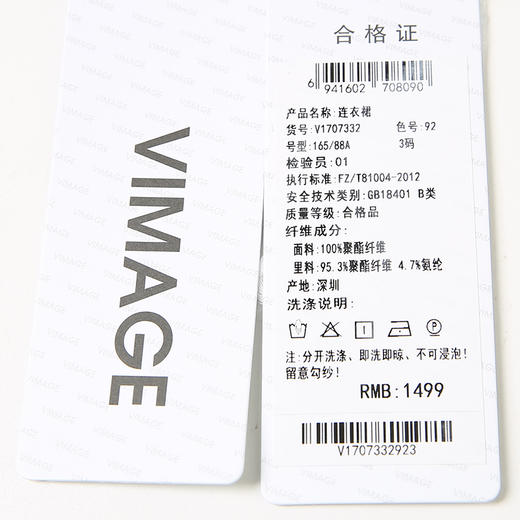 VIMAGE/纬漫纪春季新款法式气质V领泡泡袖连衣裙V1707332 商品图5