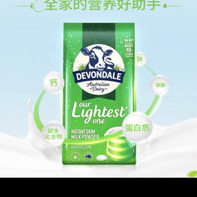澳洲进口德运低脂高钙奶粉中老年高蛋白脱脂奶1kg袋装