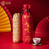 中茶玉兔仙生十六两茶580g安化黑茶兔年生肖茶迷你千两花卷茶纪念/金花饱满/原产地直发 商品缩略图0