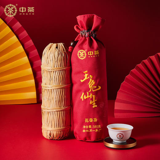 中茶玉兔仙生十六两茶580g安化黑茶兔年生肖茶迷你千两花卷茶纪念/金花饱满/原产地直发 商品图0