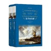 经典译林 基督山伯爵 精装2册 大仲马 著 小说 商品缩略图0