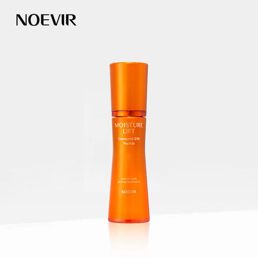 诺薇雅 焕颜紧致精华液 45g 商品图3