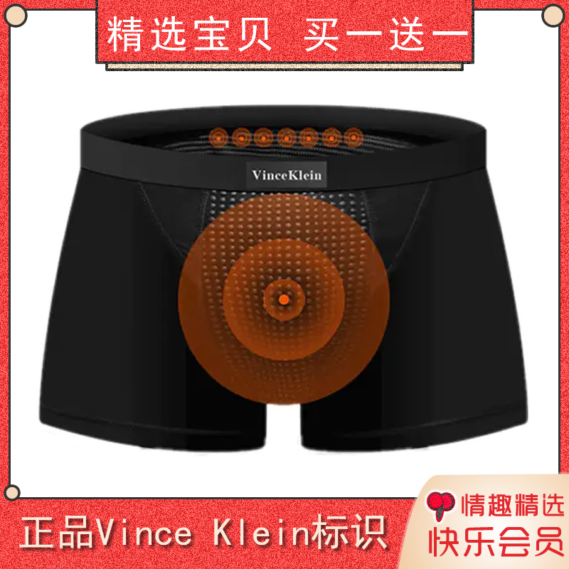 男用店铺宝贝 英国卫裤 买一送一 正品Vince Klein标识 罐装款 NOO