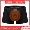 男用店铺宝贝 英国卫裤 买一送一 正品Vince Klein标识 罐装款 NOO 商品缩略图0