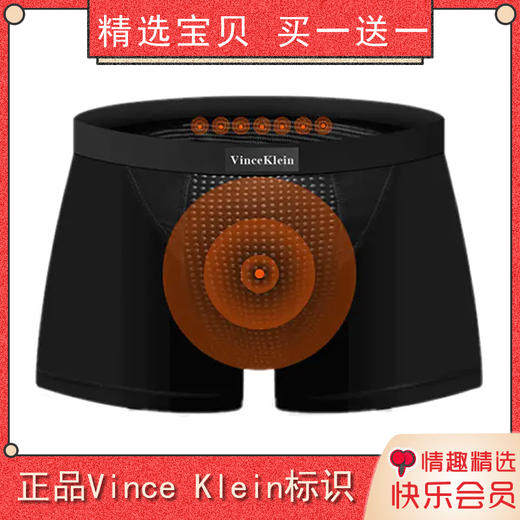 男用店铺宝贝 英国卫裤 买一送一 正品Vince Klein标识 罐装款 NOO 商品图0