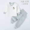 【婴儿高腰保暖套装】婴儿衣服秋冬套装秋季宝宝保暖内衣高腰护肚秋衣秋裤夹棉秋装纯棉 商品缩略图12