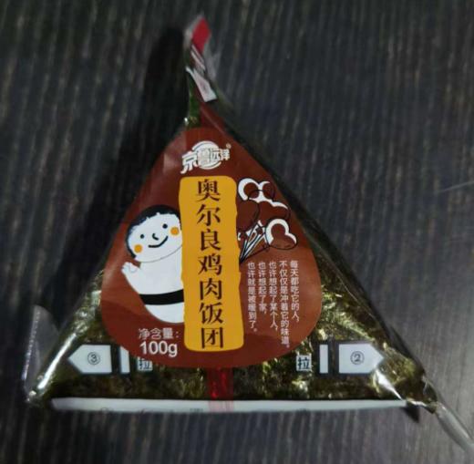 京鲁远洋即食饭团 商品图1