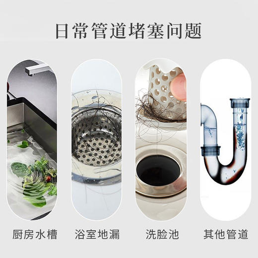 日本原装进口浪漫樱花 管道疏通剂 全屋疏通 告别堵塞 商品图1