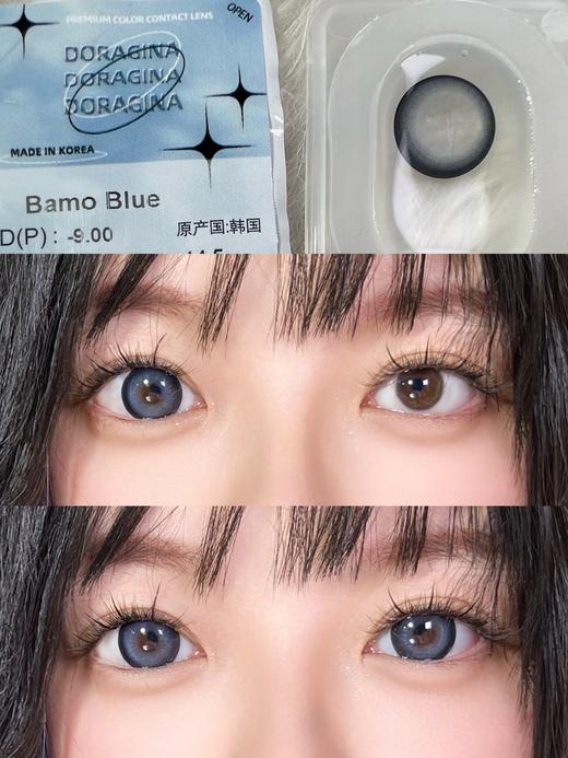 Doragina年抛·复古芭比·14.5mm大着色·韩产2片 商品图10