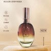润美灵犀山茶精华润肤油50ml（木质檀香香型） 商品缩略图1