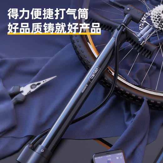 得力打气筒单增压迷你(黑) 商品图1