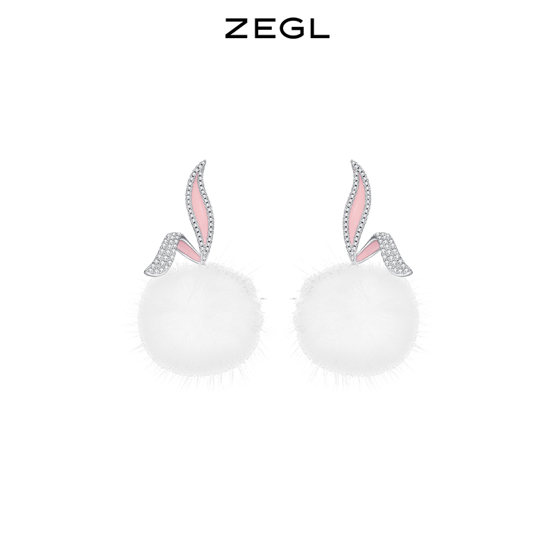 ZEGL设计师本命年兔系列兔子耳朵毛球耳环女秋冬耳钉925银针耳饰