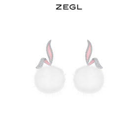 ZEGL设计师本命年兔系列兔子耳朵毛球耳环女秋冬耳钉925银针耳饰