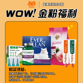 金家特惠组合套餐