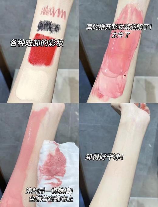 英国evelom eve洁面卸妆膏 深层清洁温和去角质黑头 商品图6